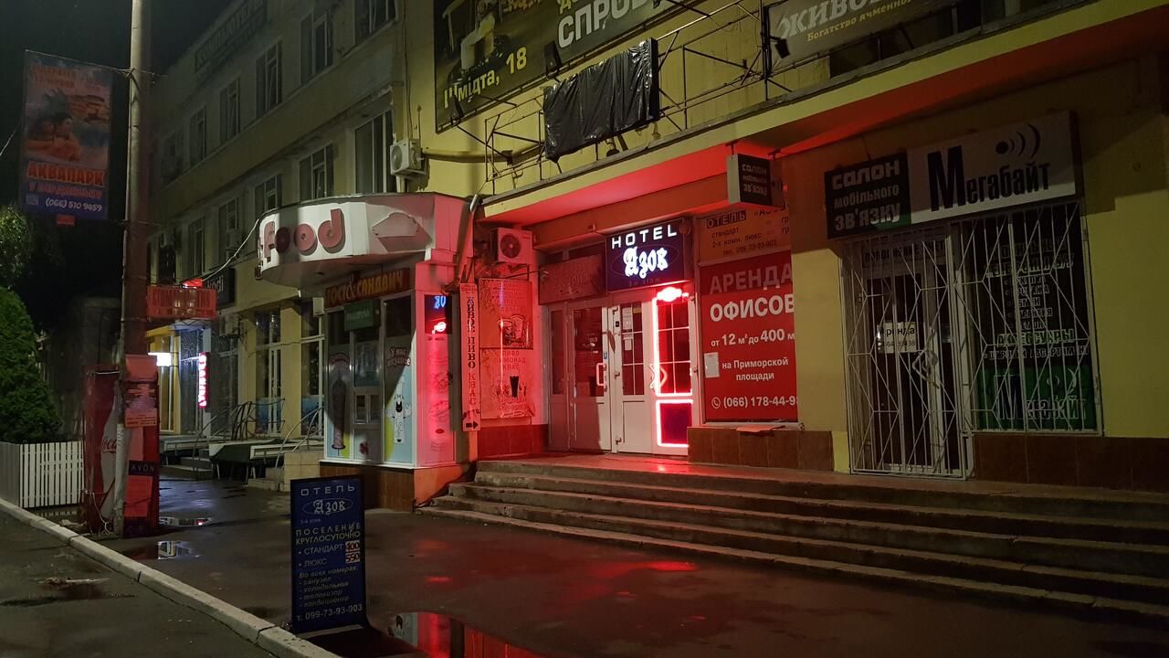 Отель Hotel Azov Бердянск-5