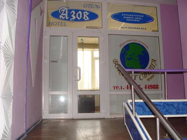 Отель Hotel Azov Бердянск-24